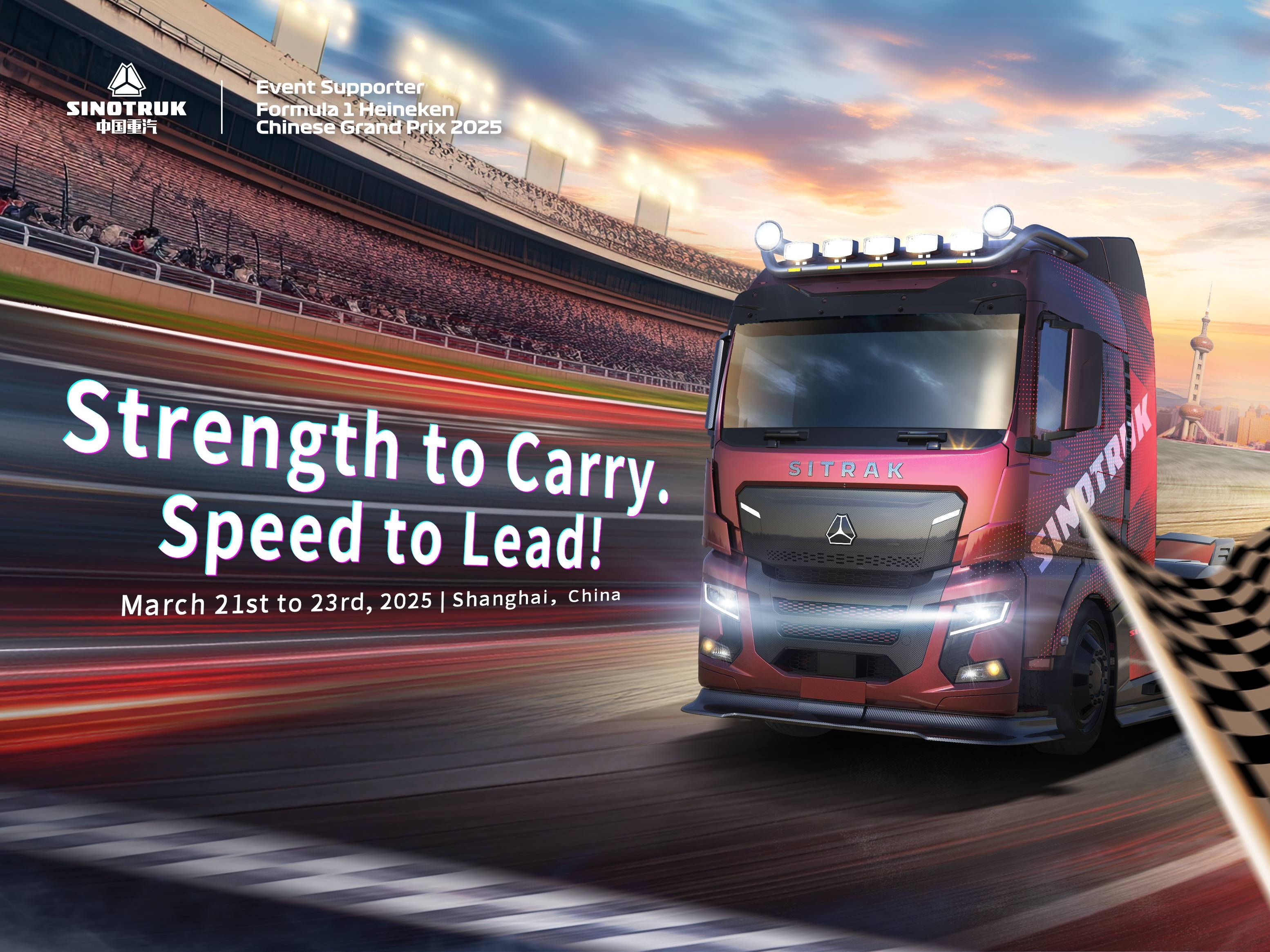 SINOTRUK Shines at the 2025 F1 Chinese Grand Prix