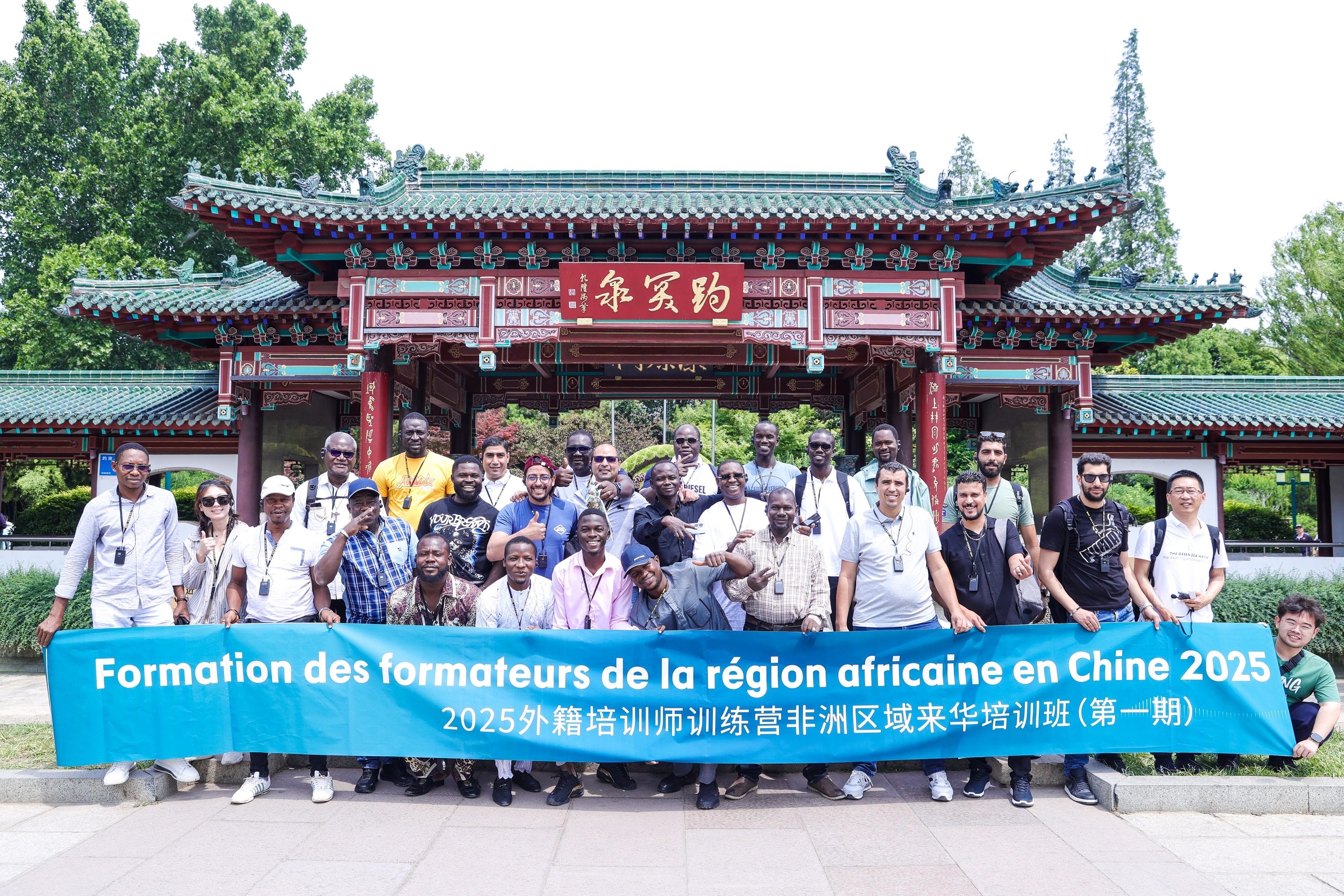 SINOTRUK 2025 1st Foreign Trainer Camp Ends Successfully